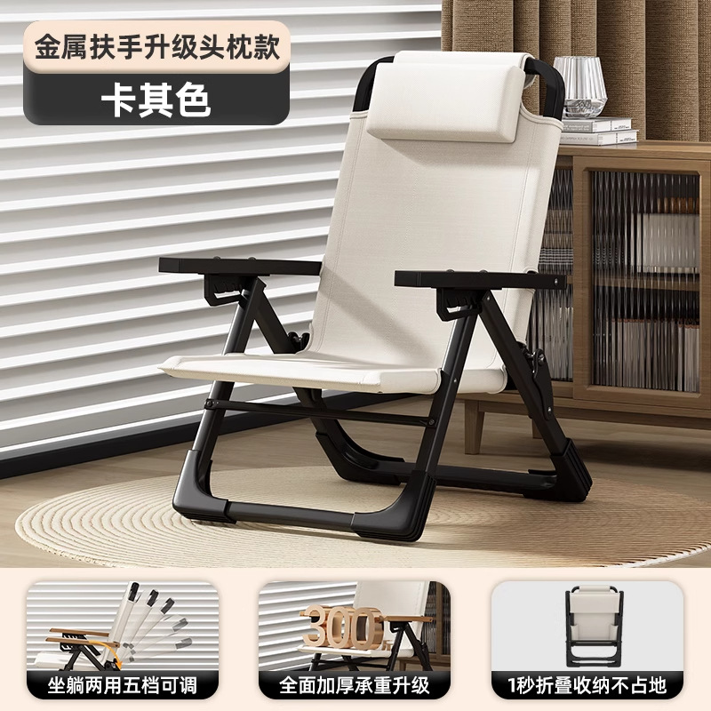 Silla reclinable, silla plegable, pausa para el almuerzo, hogar, ocio, silla perezosa, silla con balcón, silla portátil para perros de mar, taburete de pesca en la playa