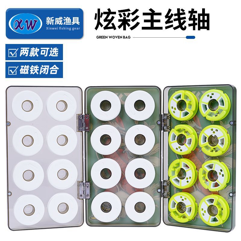 ABS透明主线盒EVA线轴硅胶印花主线盒8轴16轴主线盒钓鱼配件线盒