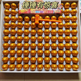 Super Fire 80 Surprise Egg Smashing Golden Egg Nostalgia Explosions Children's Decompression Toys
