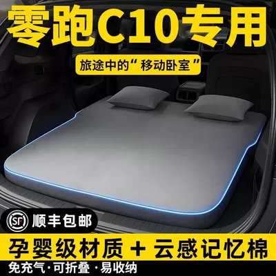 Vehicle-mounted inflatable bed | Rear Leveling Sleeping Pad Co-Driver