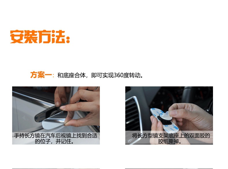 New Product Extended High-Definition Frameless Blind Spot Mirror Car Small Round Mirror Long Arc Reversing Auxiliary Mirror Dm-076