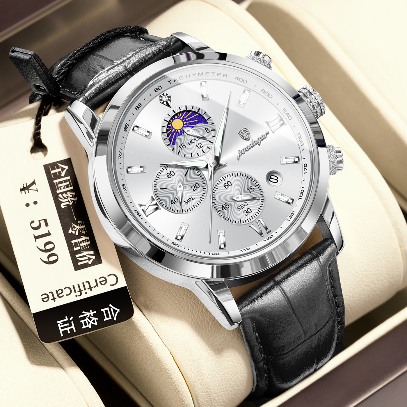 P882 silver shell white belt model