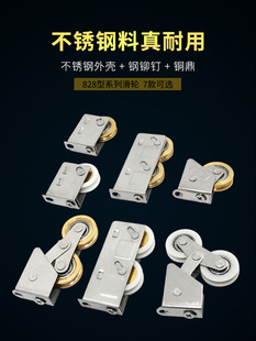 �X�Ͻ�828���T����݆���P��p�S���~݆����݆�����T�L݆��݆