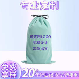 酒店宾馆吹风机收纳布袋家用吹风筒布袋防尘绒布束口袋定 制LOGO