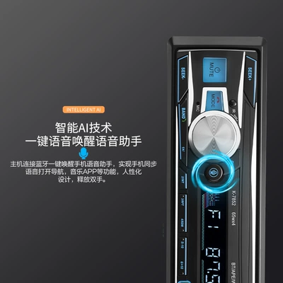 Bluetooth Hands-free dəstləri MP3 Player Wuling Truck