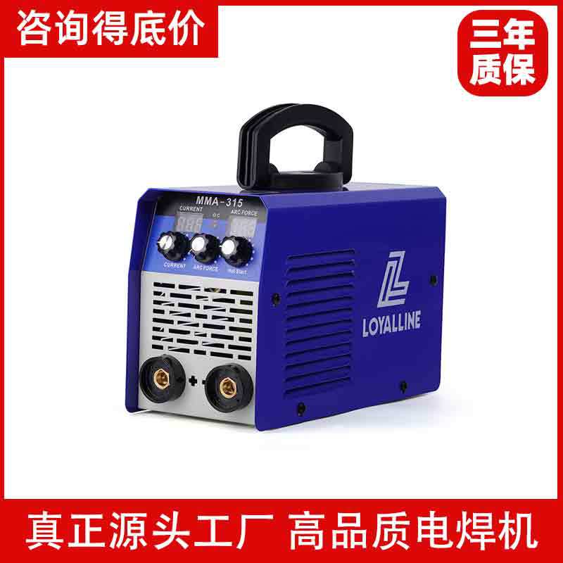 耐顺佳MMA-315手工电焊机便携式全套户外电动工具焊机