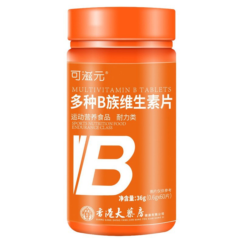 ビタミンCチュアブル錠のOEM生産、ビタミンC錠、ニコチンアミド錠、VC錠の製造、OEMカスタマイズ対応|undefined