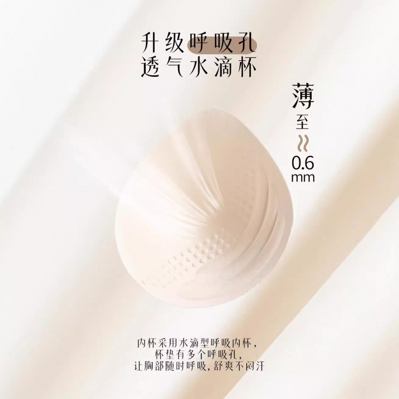 Invisible King Special Liquid Foundation Skin Color Seamless Underwear Women's Big Breasts Show Small Thin Summer Color-Proof Bra Invisible King Special Liquid Foundation Skin Color Seamless Underwear Women's Big Breasts Show Small Thin Summer Color-Proof Bra