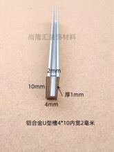 �X�Ͻ�U�Ͳ۲����̶��ۃȌ�2 3 5 8 10mm�X��߅�ۻ�܉�����X����
