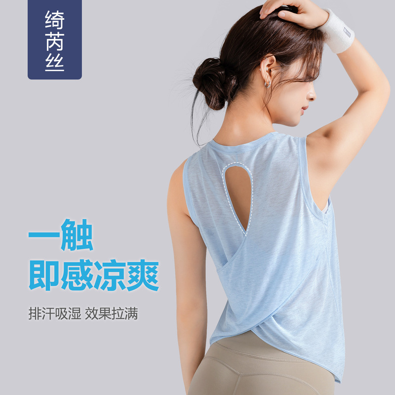 Summer Slub Vessel Yoga Blouse Hollow Back Sports Top Women's Yoga Suit Round Neck Fitness Short Sleeve