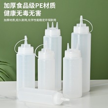 一三孔挤酱瓶沙拉调料瓶番茄酱挤压瓶厨房塑料果酱酱料防漏带刻度