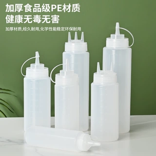 一三孔挤酱瓶沙拉调料瓶番茄酱挤压瓶厨房塑料果酱酱料防漏带刻度