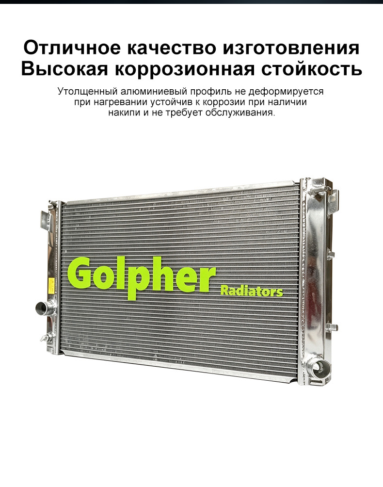 Radiator for RAV4 2.4L, ALPHARD/VELLFIRE ANH20 2.5L