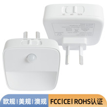 插电版人体感应夜灯开关AUTO小夜灯感应夜灯人体红外感应小夜灯