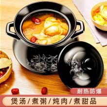 砂锅炖锅家用燃气陶瓷锅煲汤锅耐高温干烧不裂煤气灶专用沙锅汤煲