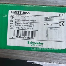 Schneider/ʩ�͵�HMISTU855 ���ʽ��ɫ�|����ȫ���h�r