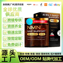 �羳���R�d����60��4��1NAD+�z��4-IN-1 NAD+capsule��޼�J������