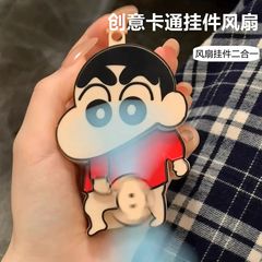 动漫蜡笔大象风扇按压风扇搞怪学生便携风扇挂件卡通手摇风扇