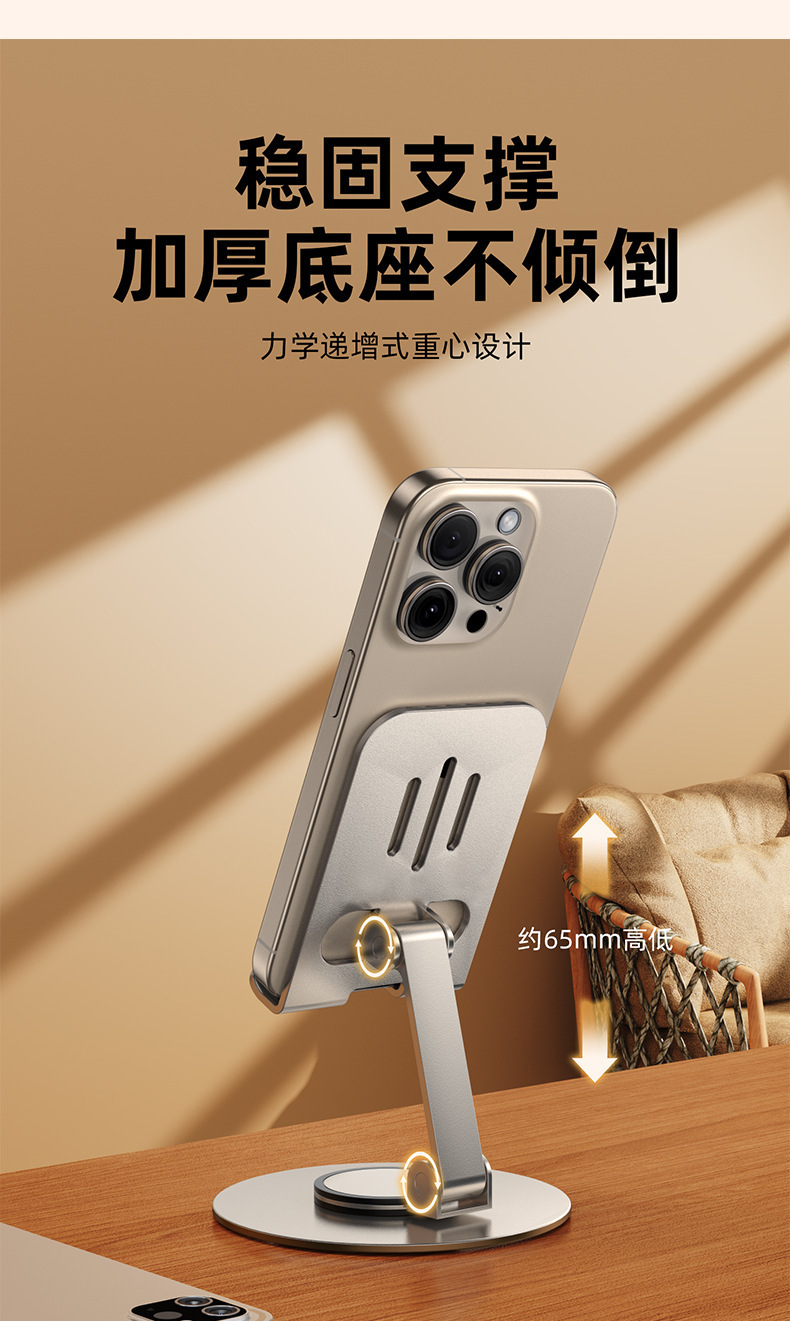 现货批发可折叠360度旋转手机支架防滑金属桌面支架便携平板支架