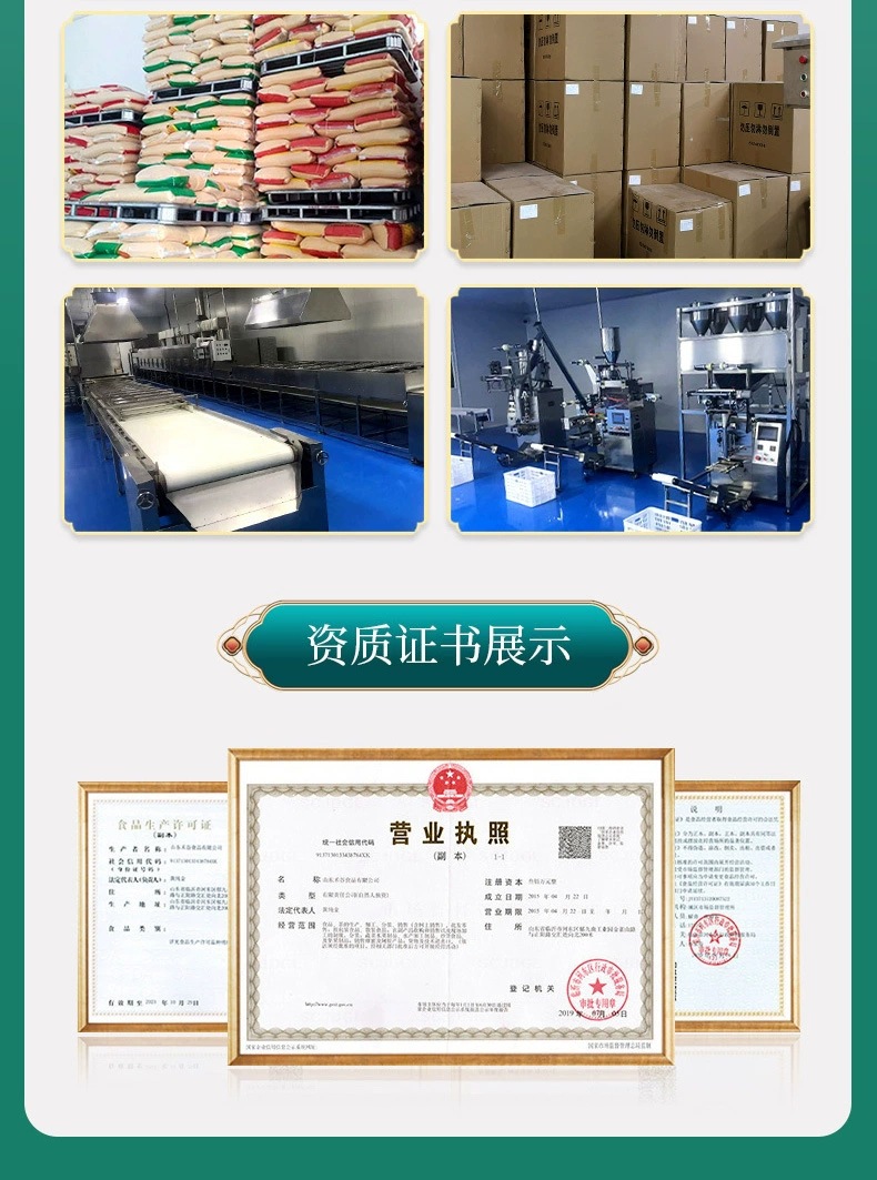 Roasted Yellow-Heart Black Soybeans Hei Dou Ready-to-Eat Grain Milling Ingredient 500g quality and texture