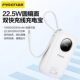 Pinsheng 10000 mA with line charging treasure 22.5W fast charging for Apple Huawei mobile phone mobile power wholesale