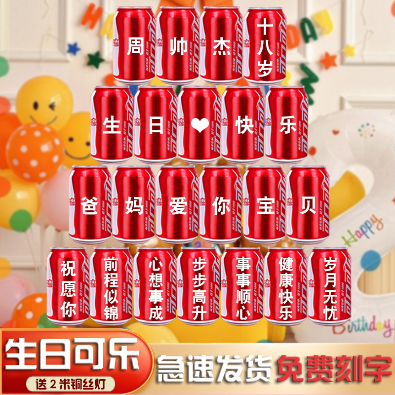 L-22 냄비 생일 "메시지 비고 이름 얼마나 오래"