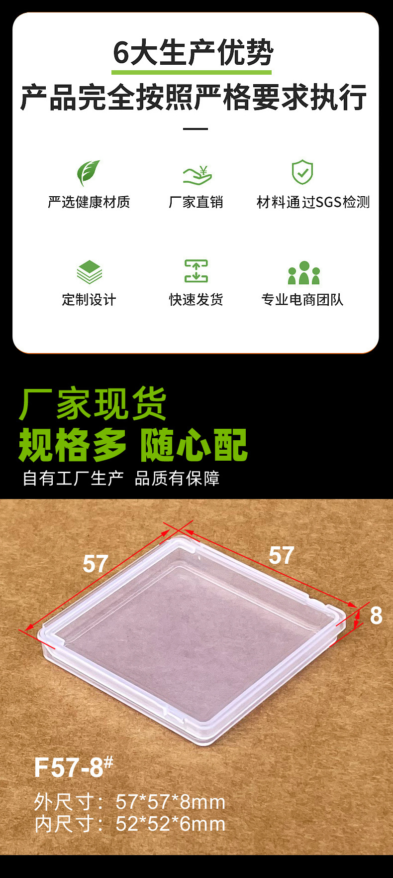 规格多样3.jpg