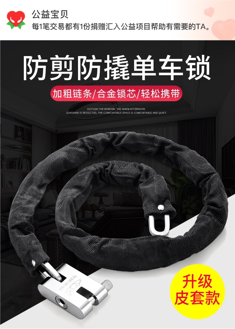 Chain Lock Anti-Theft Chain Lock Anti-Cut Iron Chain Lock Tricycle Bicycle Motorcycle Lock Battery Car Chain Padlock
