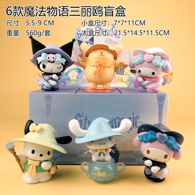现货秒发 库洛米盲盒 捣蛋系列手办可爱少女心桌面装饰摆件生日礼|undefined