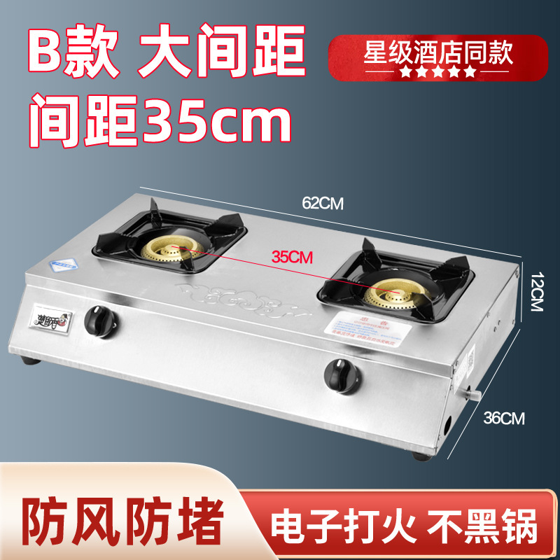 넓은 간격의 2눈 벌집형 액화가스