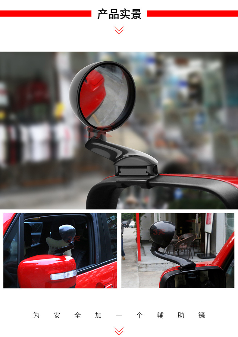 Car Front and Rear Wheel Blind Spot Mirror, Small Round Mirror in Front of the Car, 360-Degree Right Side Front Wheel Mirror, Multifunctional Reversing Mirror, Blind Spot