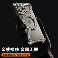 Металлический чехол для телефона (Apple) 17 Pro Max, 360° вращающийся Z‑оболочка кольцо, защита от падений