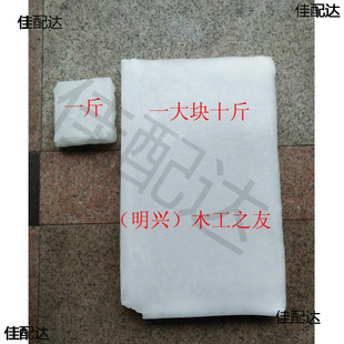 White wax solid wax fully refined wax block industrial white wax candle machine lubrication shoe mold demoulding knife mold pipeline lubrication