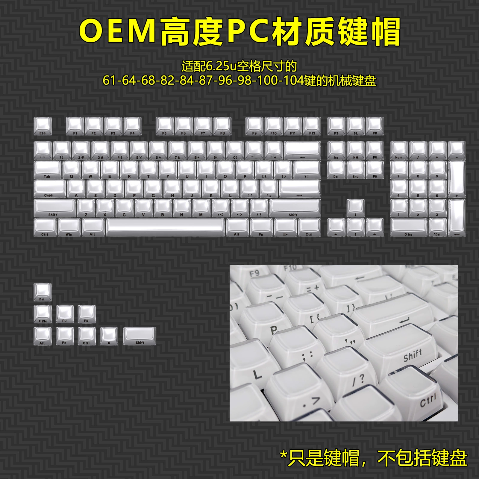 XVX кристаллический желе OE M высота PC, двухцветная инъекция, 113 волшебных волн, кнопки Wooting с боковым гравированием, механические ключевые Caps