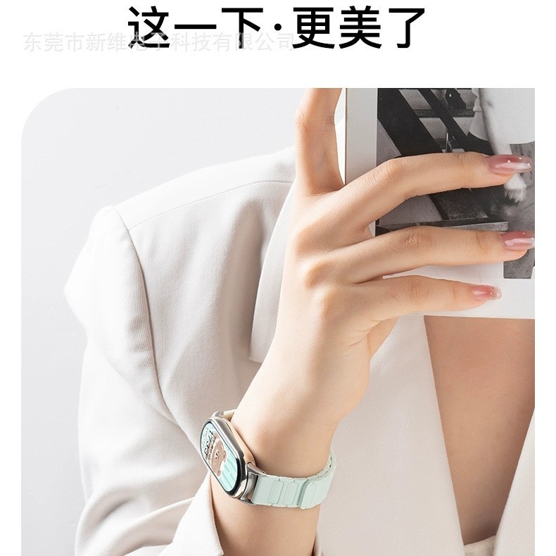 适用小米手环9表带8手表腕带10代智能nfc版6手环14mm硅胶磁吸表带|undefined