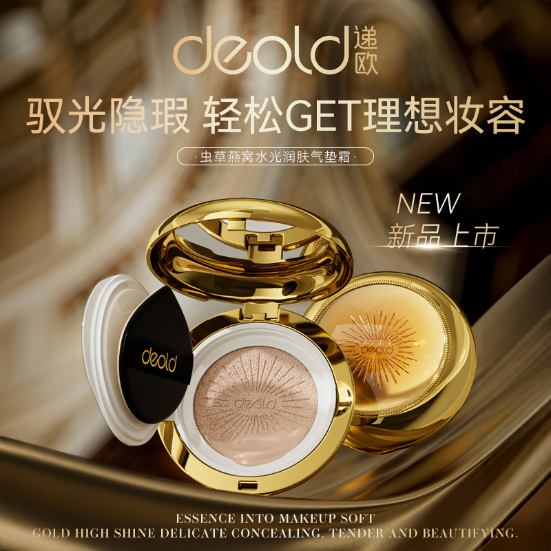 Dio Cordyceps Bird's Nest Water-Glow Skin Cushion Cream Porcelain Thermal Protection Natural Hydrating Cushion Foundation Cream Authentic Product