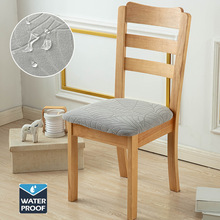 纯色树叶提花椅面套防水家用酒店餐椅休闲椅绑带椅面套座位套