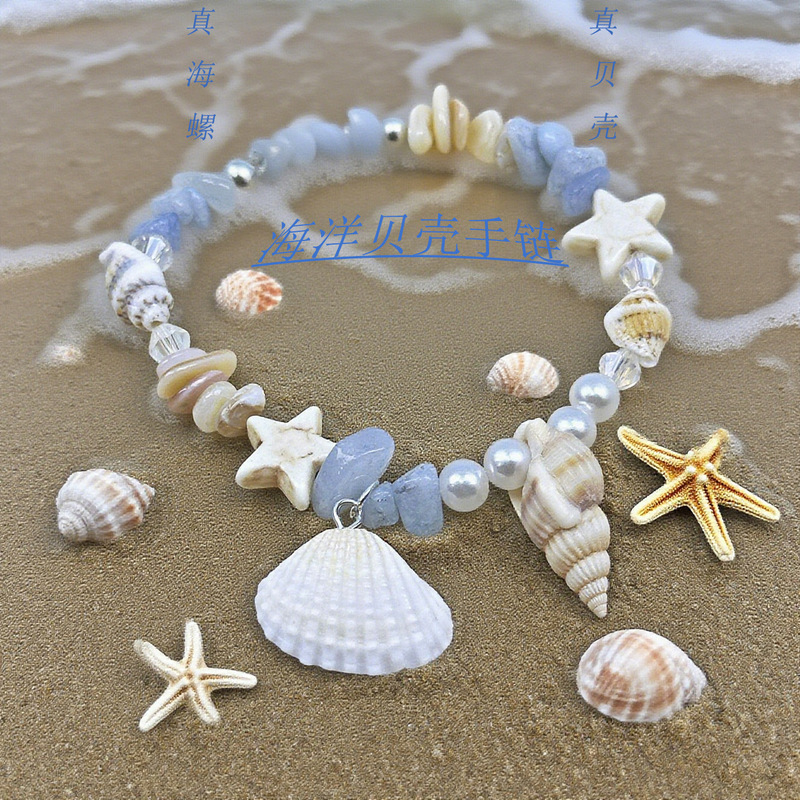 Design-Inspired Conch, Starfish, and Shell Woven Pull-Out Bracelet for Women, Cute, Sweet, Stylish, and Elegant Bracelet Wholesale Design-Inspired Conch, Starfish, and Shell Woven Pull-Out Bracelet for Women, Cute, Sweet, Stylish, and Elegant Bracelet Wholesale