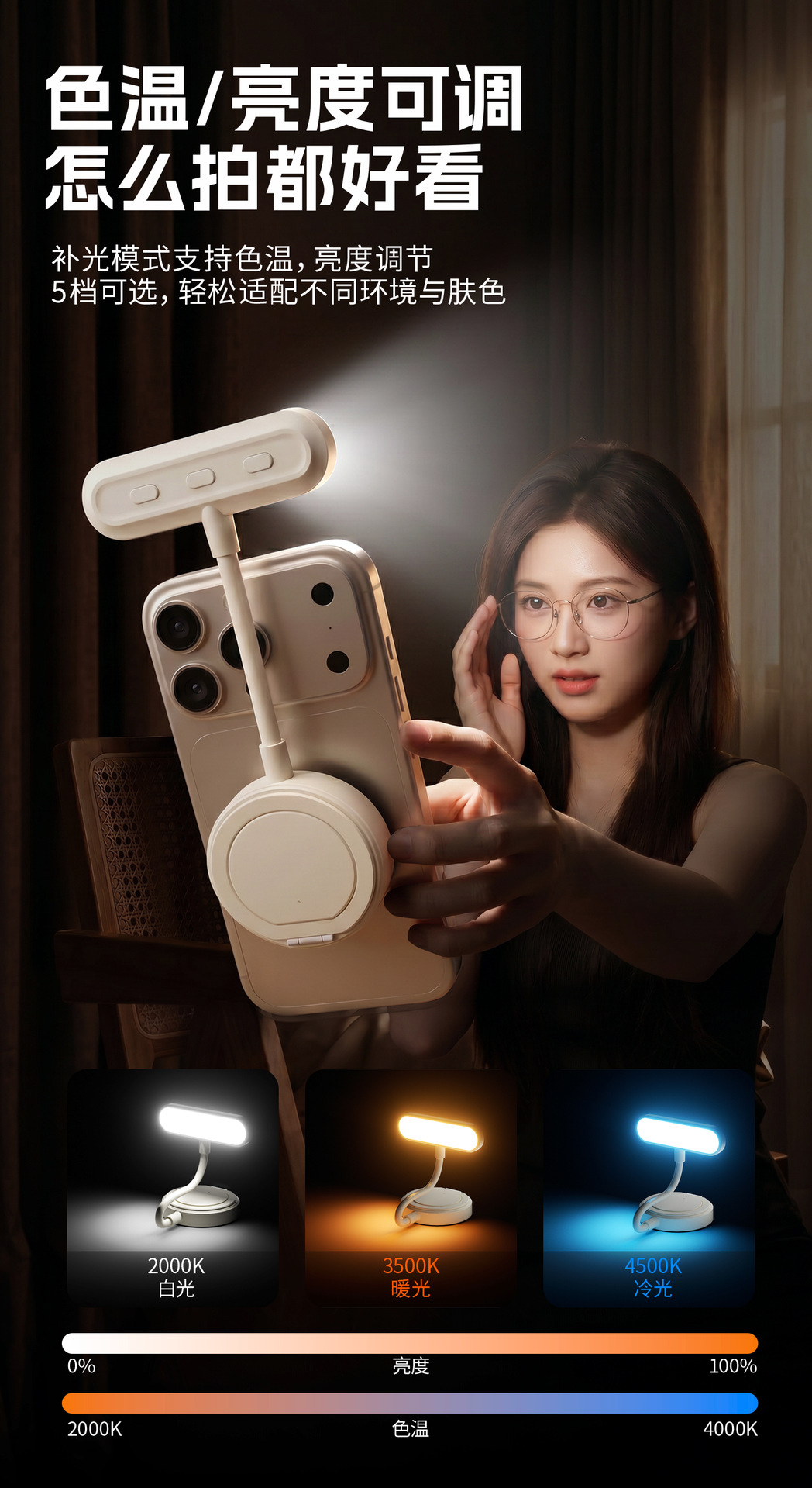 Neuer Handy-Halter Magnetische Absorption Flexible Schlauchleuchte Maglight Magsafe Live-Streaming Fotografie Selfie Augenschutz Leseleuchte Nachtlicht