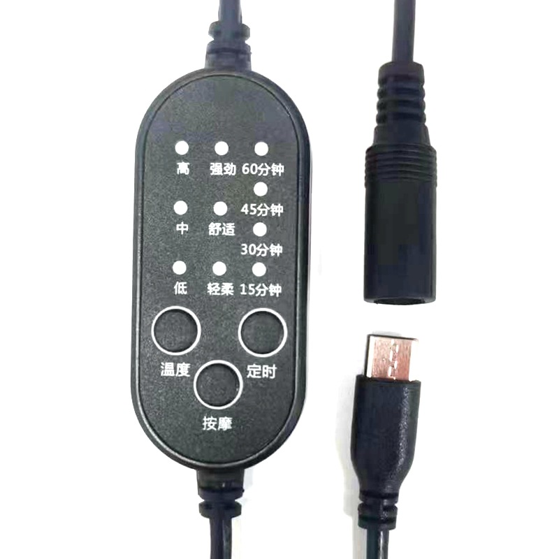 定时按摩调温开关