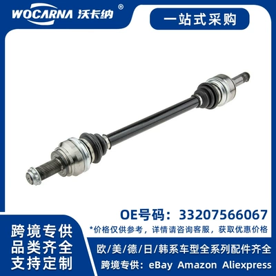 33207566067 Brand new suitable for BMW F39 front axle (R) (Yarım ox / Qranat)