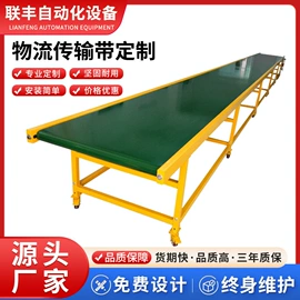 输送机;带式干燥设备;输送带