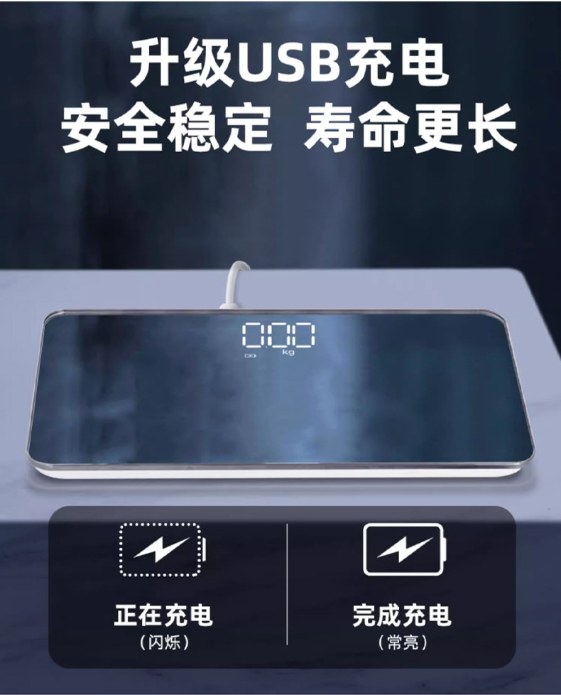 Spiegelfläche Bluetooth-Körperfettwaage mit Ladefunktion, hohe Präzision, Haushaltswaage zur Messung von Körperfett und Gewicht, digitale Waage
