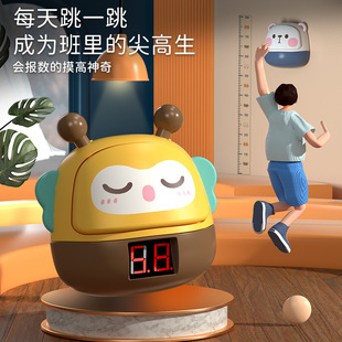 Children Touch Height Count Jump High Pat Pat Music Artifact Baby Pat Music Toy Bounce Training Height Boost Artifact