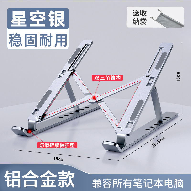 Soporte para Laptop de Aleación de Aluminio Plegable y Ajustable para Escritorio