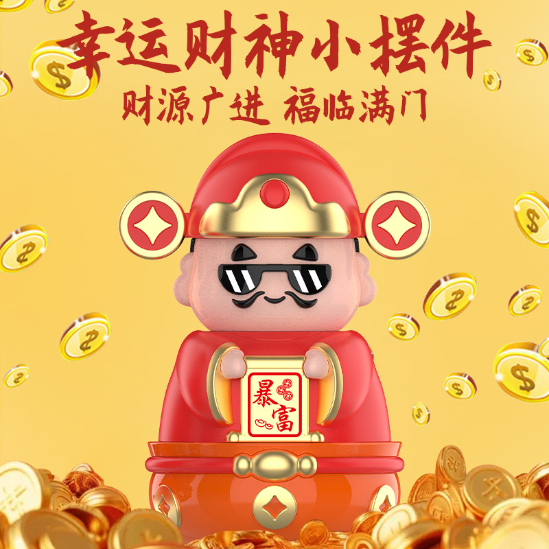 Dios de la fortuna lata de ahorro para niños y niñas regalo de Año Nuevo se puede depositar la lata de ahorro para hacerse rico juguetes ornamentales