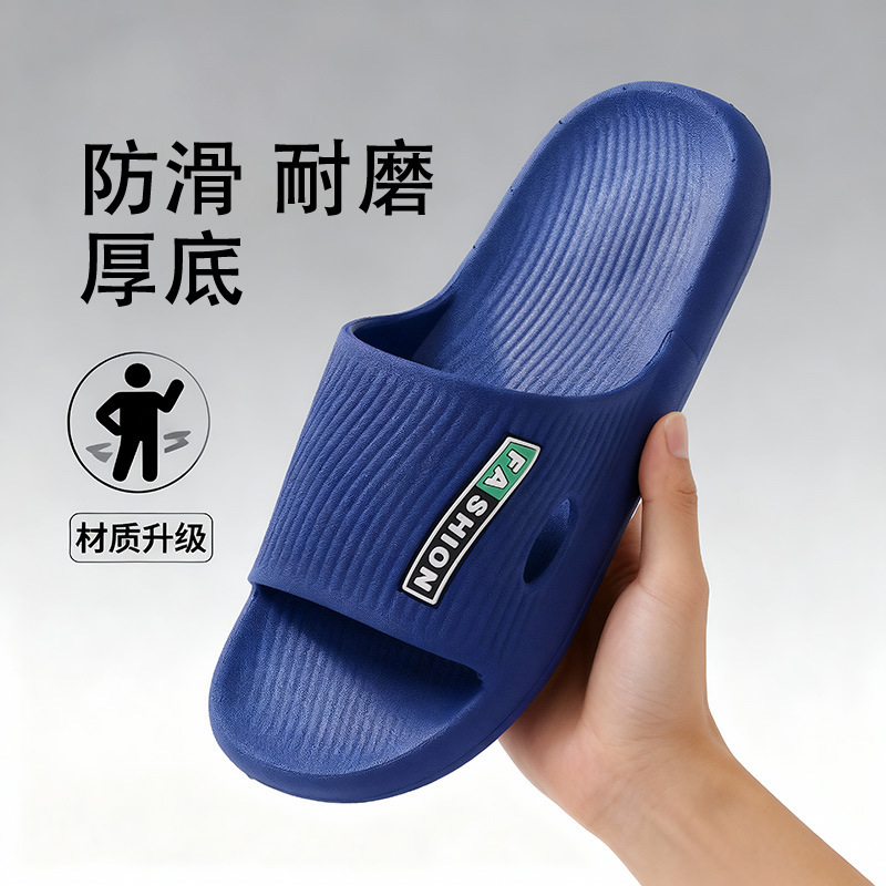 Factory Direct Sales Men's Slippers for All Seasons, Non-Slip Thick-Soled Wear-Resistant Indoor Slippers, Hotel Bathhouse Outdoor Slippers Batch