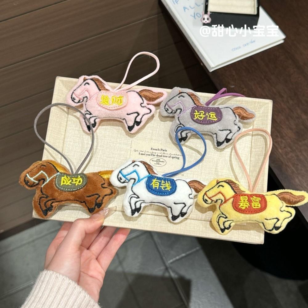 New Cartoon Pony Pendant Zodiac Bag Hanging Jewelry Female Cute Doll Keychain Decoration Year of the Horse Accessories Gift