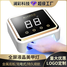 美甲机;露营风扇;电风扇