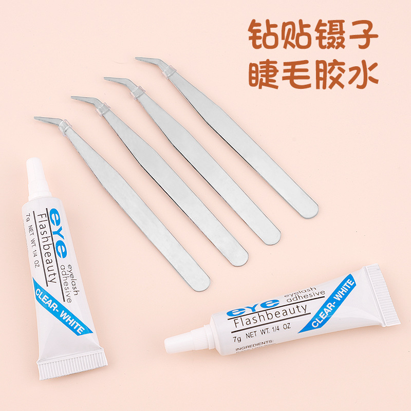 彩色手账钻贴镊子钝头不锈钢弯头直边文具镊子马卡龙粉色手帐贴纸